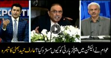 Arif Bhatti tells why masses rejected PPP