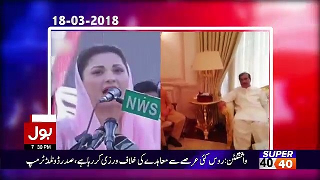Tabdeeli Ameer Abbas Ke Sath – 22nd October 2018