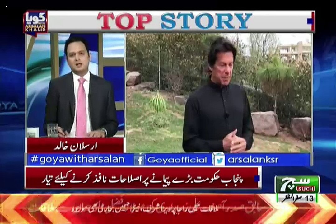 GOYA with Arslan Khalid  – 22nd October 2018