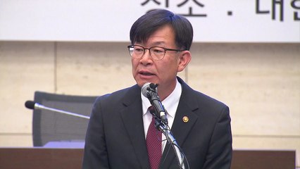 김상조 "전속고발권 폐지, 예측 가능한 기준 만들 것" / YTN