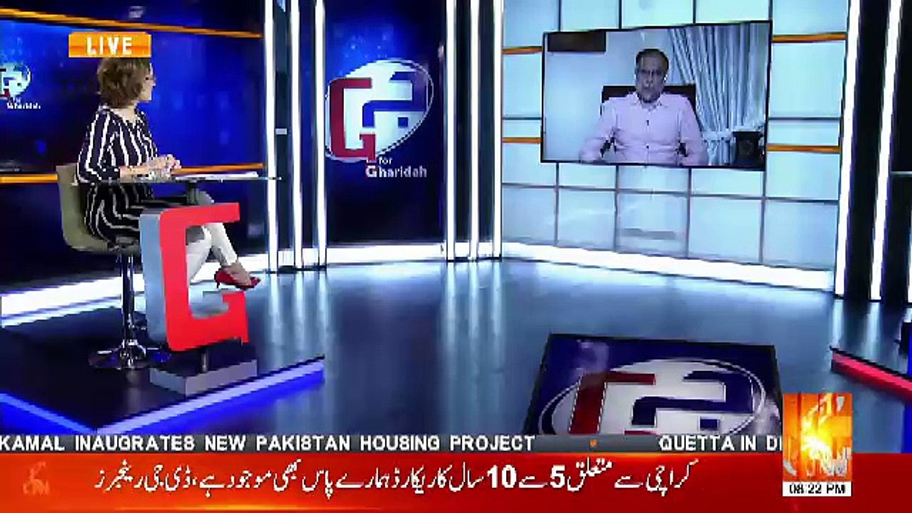 G For Gharida – 22nd October 2018