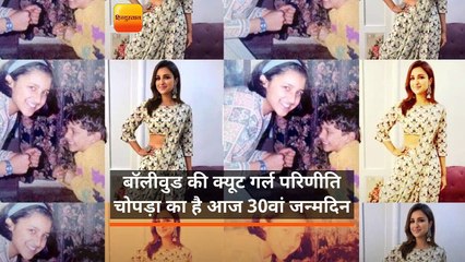 वेट लॉस के लिए परिणीति चोपड़ा ने किये 10 लाख खर्च ,कभी कमाती थीं बस 2 हजार रु. महीना