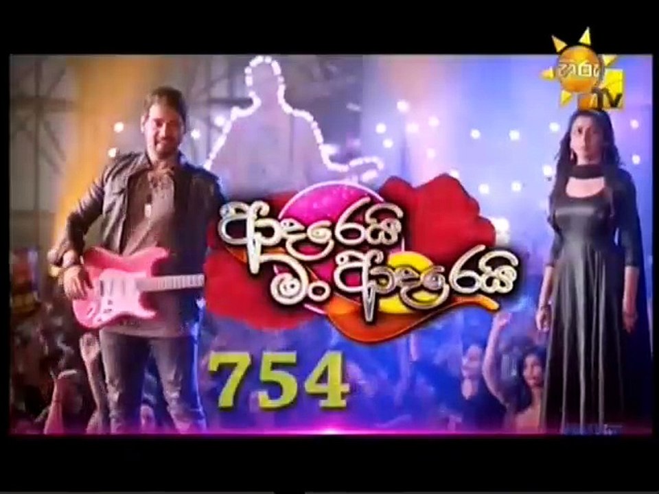 Adarei Man Adarei-754
