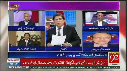 Video herunterladen: No One Can Clean Pakistan on 45 Days ,, Dr Danish Taunts on PPP And PML(N)