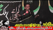Zakir Mushraf Hussain Jalal Pur 13th Muhram 1440(2018) Choti Behak Hafizabad