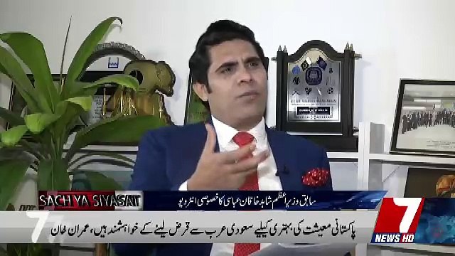 Sach Ya Siyasat – 22nd October 2018