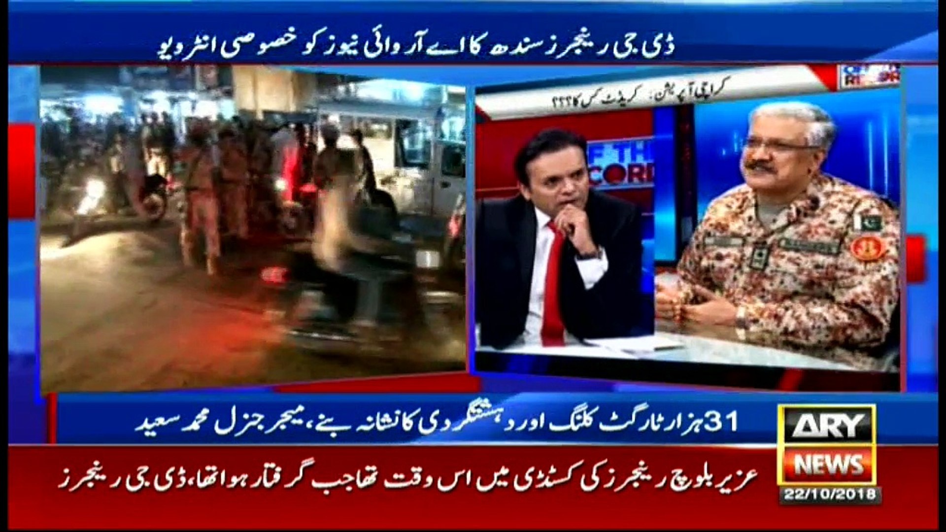 News @ 9 | ARY News | 22 October 2018
