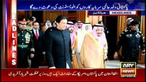 Headlines | ARYNews | 2200 | 22 October 2018