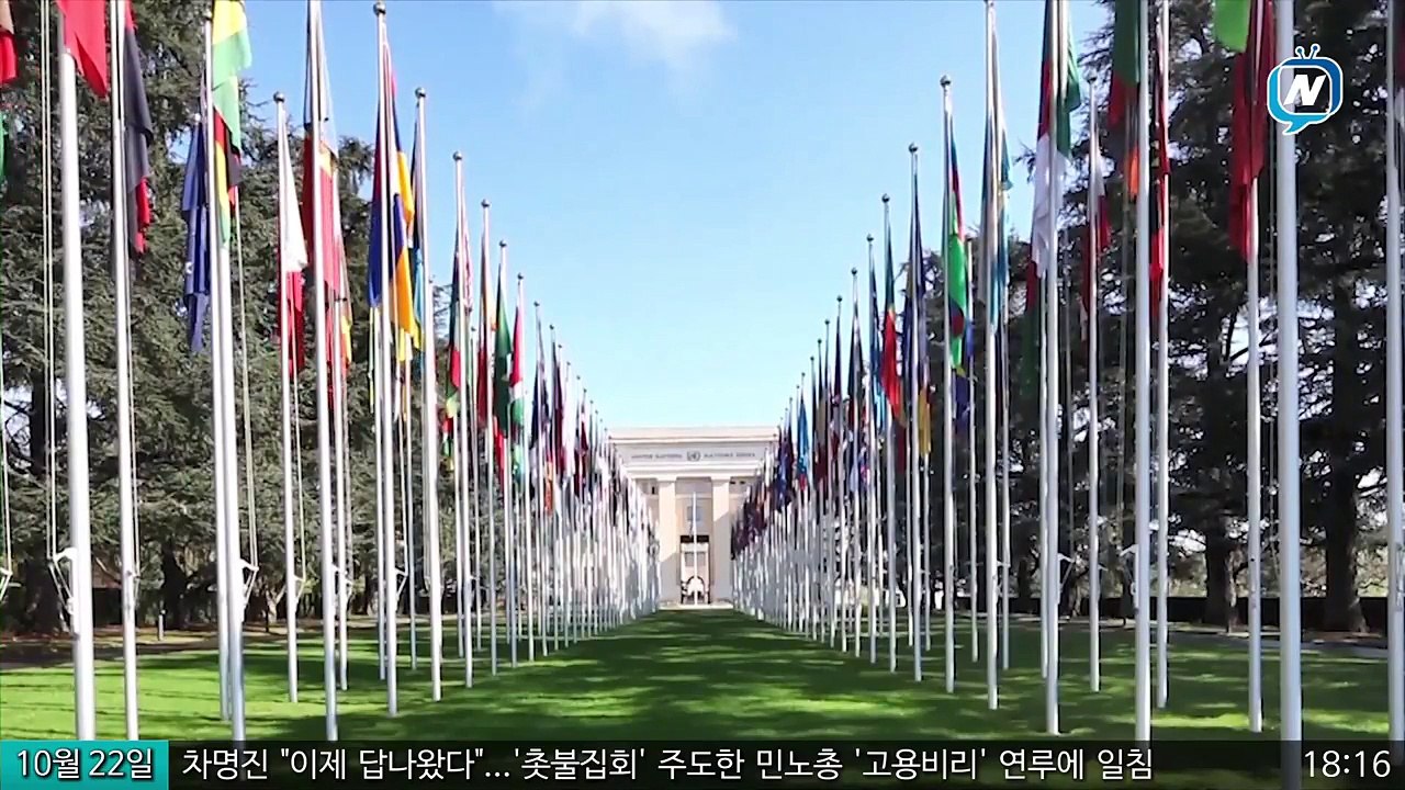10월22일 6시 PenN뉴스_국제 왕따된 김정은 대리 외교ㅣ 사립유치원 비리 소동? 이상한 냄새도ㅣ 부패한 노조의 일자리 세습外