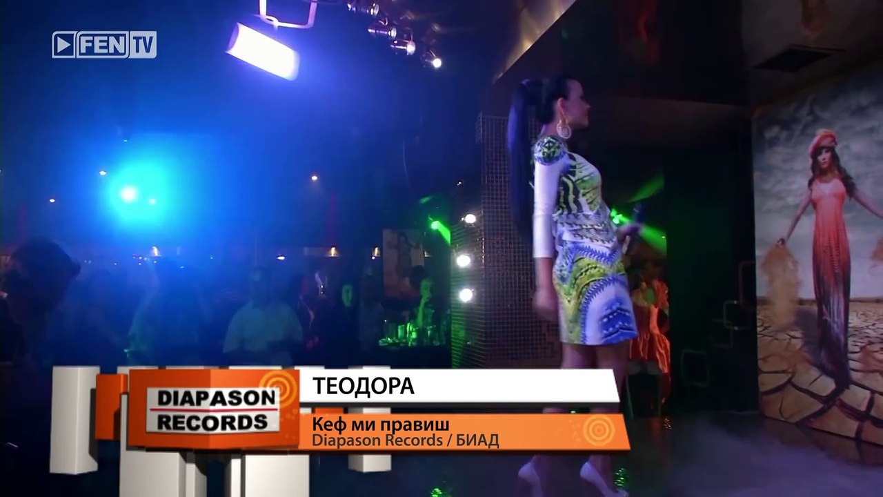 Teodora - Kef Mi Pravish HD