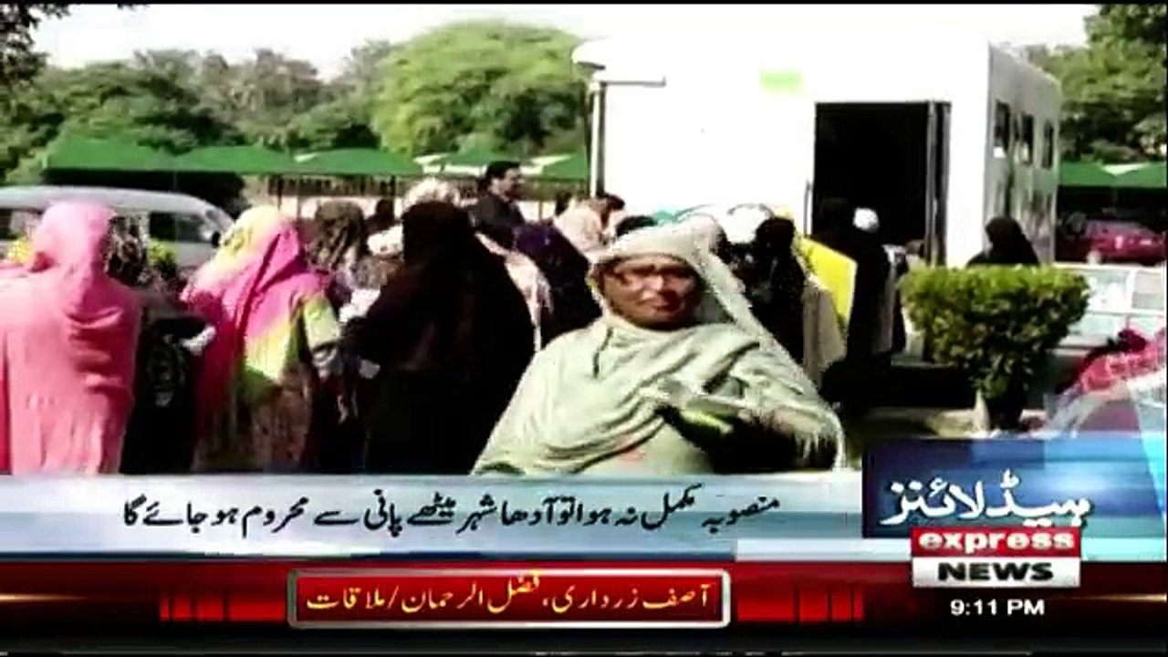 Daily News Bulletin - 22nd October 2018