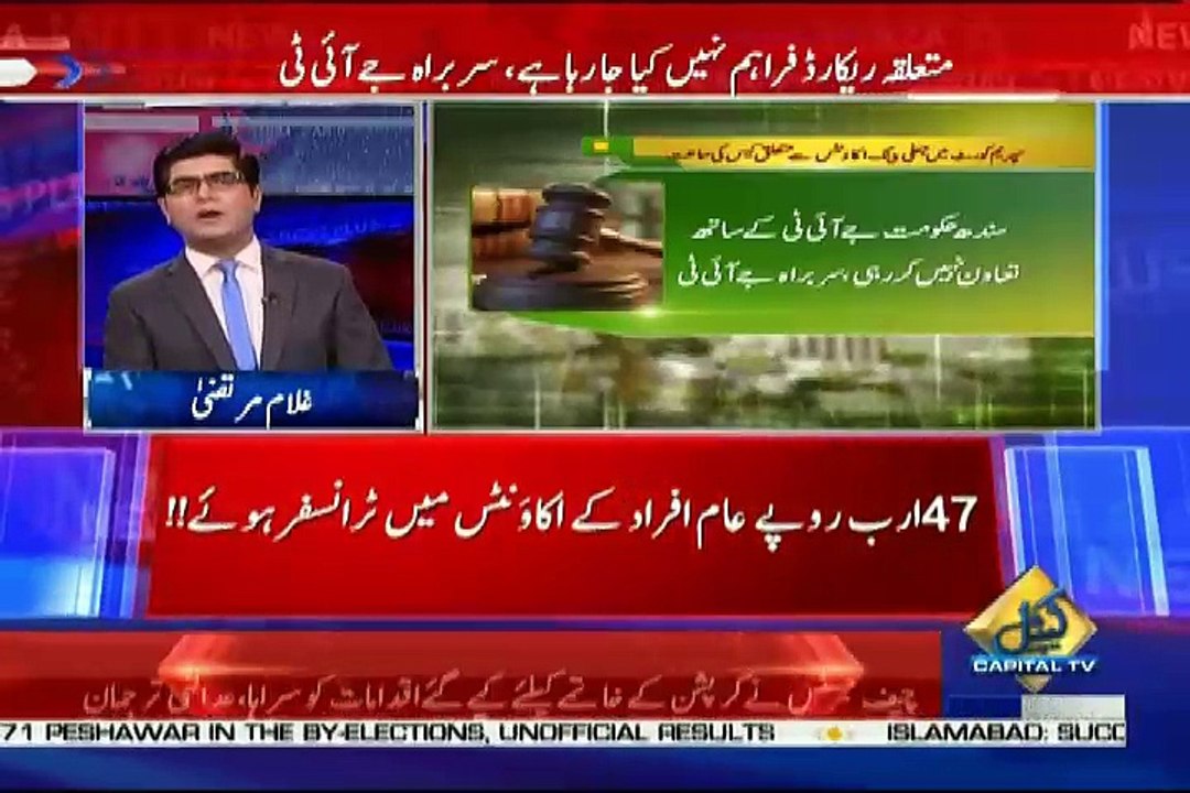 News Plus – 22nd October 2018