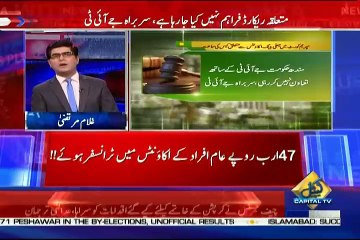 News Plus – 22nd October 2018