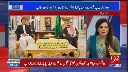 News Room - 23rd October 2018