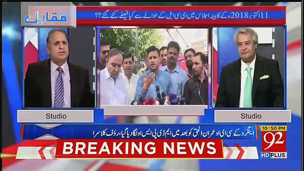 Rauf Klasra Made Criticism On Imran Khan