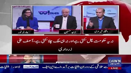 Скачать видео: Arfa Noor Response On Asif Zardari's Statement Of Anti Govt Movement..