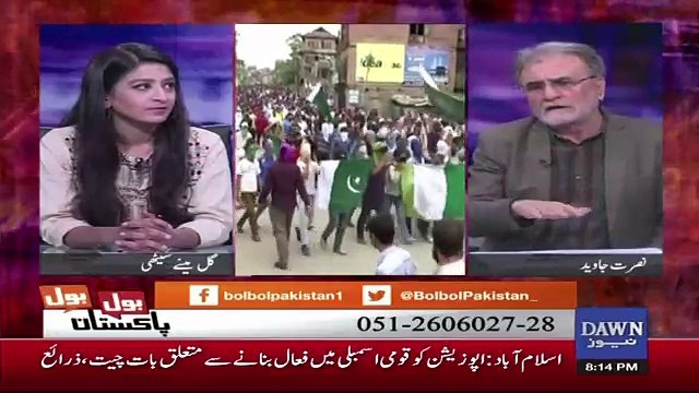 Nusrat Javed Response On 5 Months Pregnant Women Killed In Cross Fire In Kashmir..