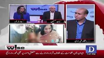 Zahid Hussain Response On A Young 11 Year Old Maid Brutally Tortured In Rawalpindi..