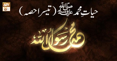 Meri Pehchan - 22nd October 2018 - ARY Qtv