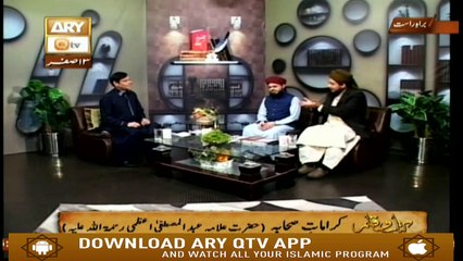 Kitab o Qalam - 22nd October 2018 - ARY Qtv