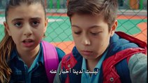 مسلسل حكايتنا الموسم الثاني - إعلان 1 الحلقة 7 مترجمة للعربية