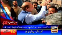 Headlines | ARYNews | 0000 | 23 October 2018