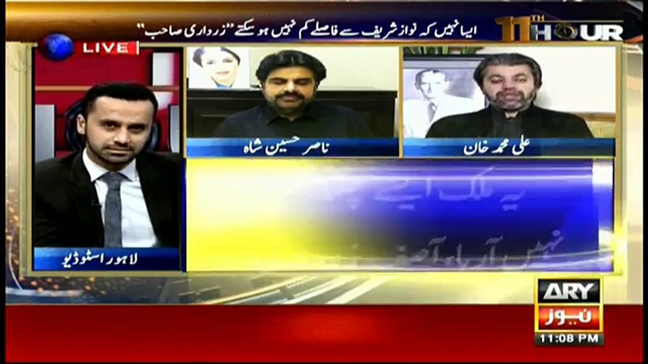 It's opposition's right to bring resolution against govt- Ali Mohammad Khan