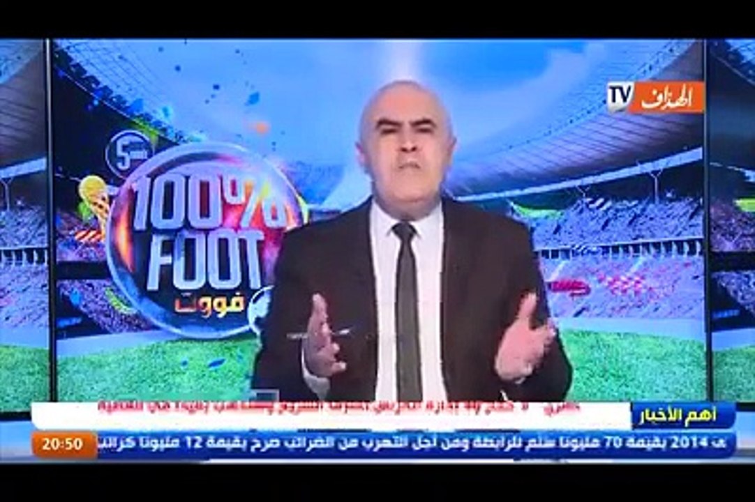 شاهد ما قاله بن شيخ عن أحداث مباراة مولودية الجزائر و أهلي البرج