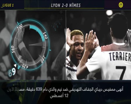 كرة قدم: الدوري الفرنسي: خمس حقائق لم تعرفوها سابقاً