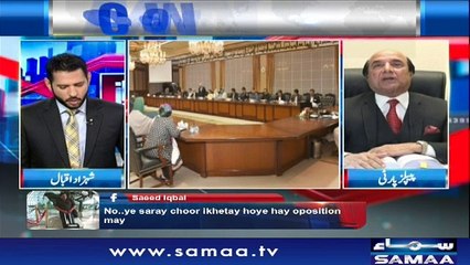 Awaz | SAMAA TV | Oct 22, 2018