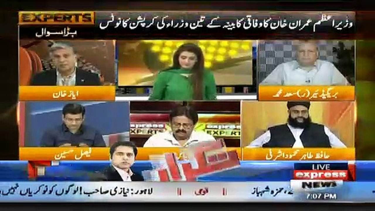 Will Imran Khan Take Action Against Corrupt Ministers? Ayaz Khan Response