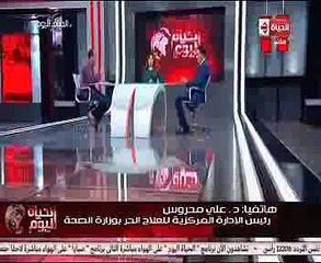 "الصحة": "مفيش حاجة فى الدنيا اسمها كشف مستعجل"
