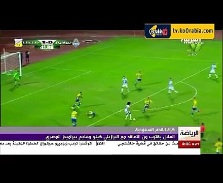 قناة العربية تكشف عن النادي الذي سينتقل اليه كينو لاعب بيراميدز