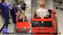 [투데이 영상] 어린 환자 웃게 한 '전동 자동차'