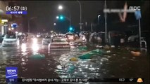 [이 시각 세계] 우박 동반 폭우에 이탈리아 곳곳 마비