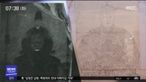 수양대군 실제 '관상'은?…세조 초상화 첫 공개