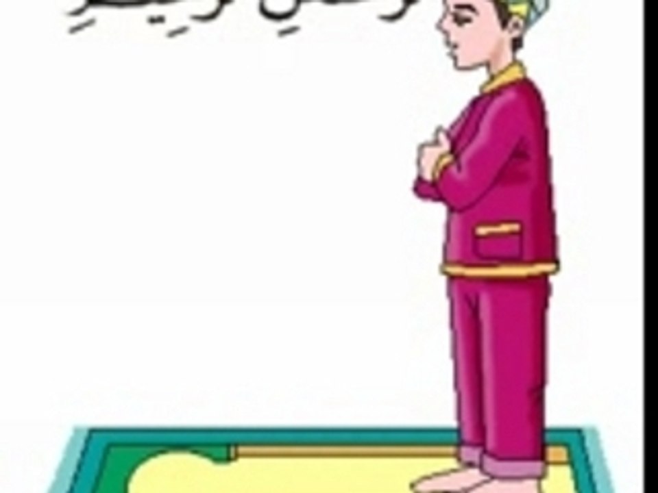 Islam Coran Facile La Prière En Image