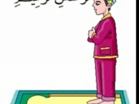 Islam Coran Facile La Prière En Image
