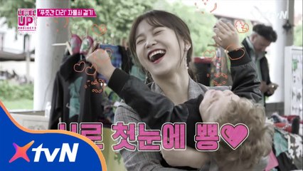 예리, 큐티보이 비앙코와 사랑에 빠져버려떠..  - 레벨업 프로젝트3