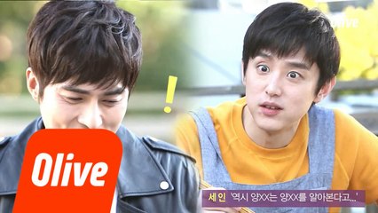 조동혁,조용한척 하는 권율이 양아치?!