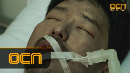 바이러스에 걸린 엄기준