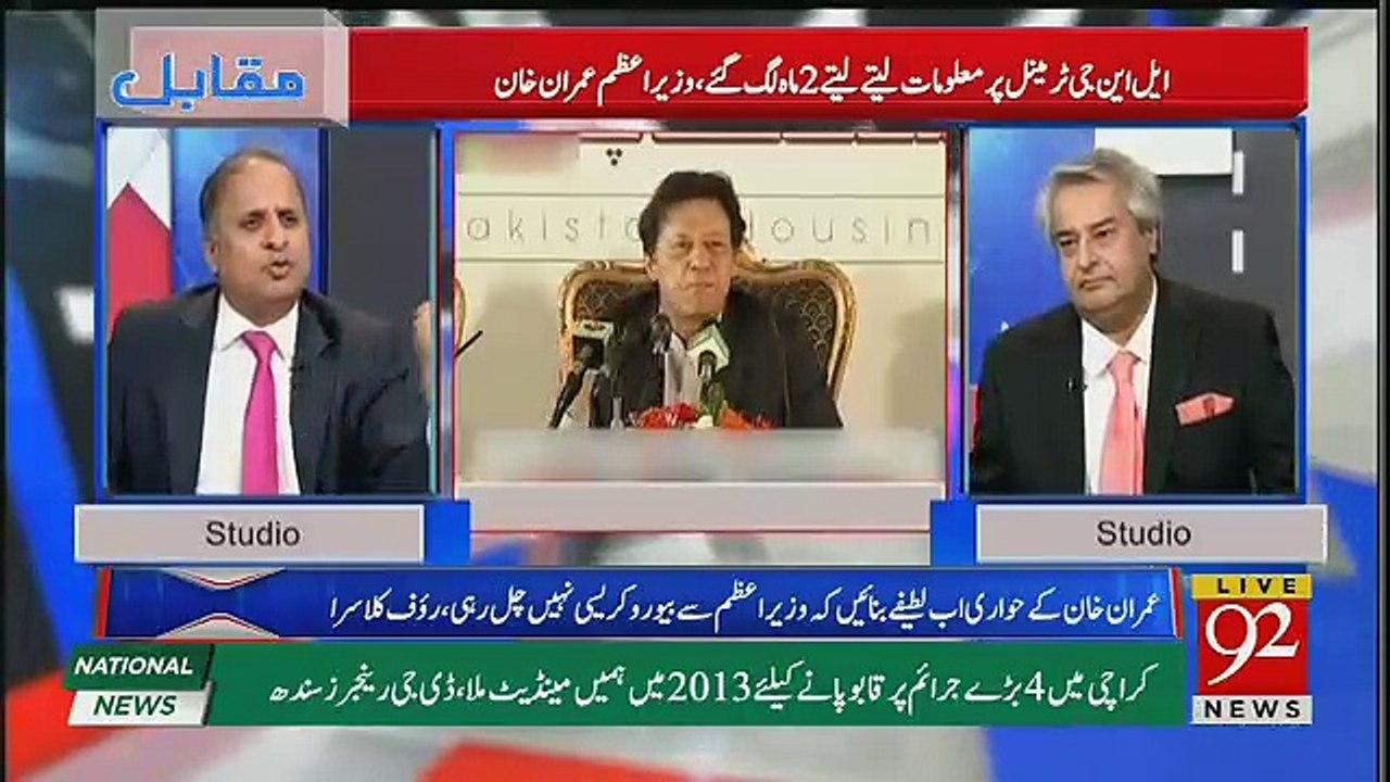 Why Imran Khan Didn't Invite Rauf Klasra,Aamir Mateen Aur Arshad Sharif In Meeting ??