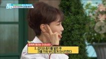 [HEALTHY] How to 'massage ear' to boost immunity, 기분 좋은 날20181023