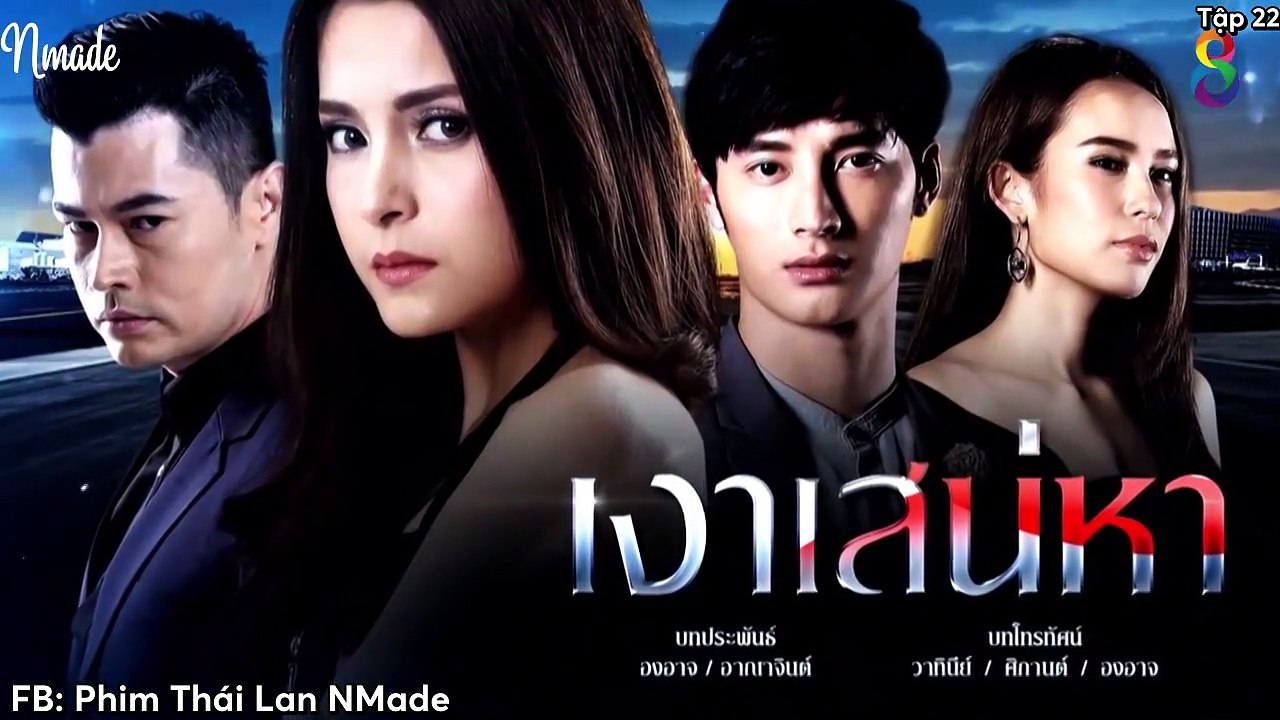 Bóng Đen Tình Ái Tập 44 - Phim Thái Lan