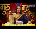 Aaj Ka Rashifal in Hindi |आज का राशिफल | Daily Horoscope | Guru Mantra; Dainik Rashifal; 23 Oct 2018