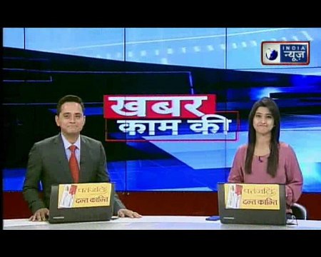 Top News Making Headlines Today | देखिए आपके काम से जुड़ी आज की बड़ी खबरें | 23 October 2018