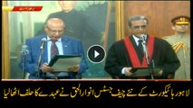 Justice Anwar Ul Haq takes oath as CJ of LHC