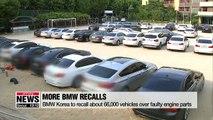 BMW to recall additional 66,000 vehicles: Transport ministry