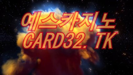 아시안바카라〔〇∥（ 564GO。CoM ）∥〇〕예스카지노