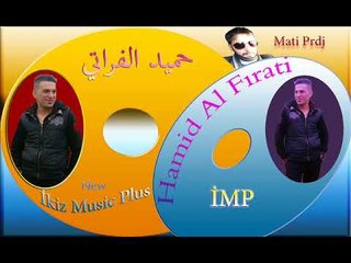 حميد الفراتي   نامت عليك سليمه Hamid Al Fırati